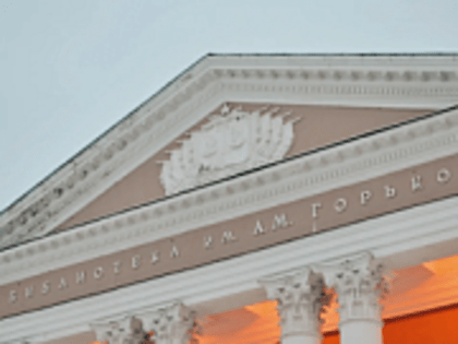 Уроки финансовой грамотности проходят в Твери