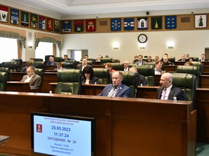 Председатель КСП Тверской области приняла участие в 26-м заседании регионального парламента