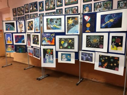 Конкурс рисунков и творческих работ «Таинственный космос»