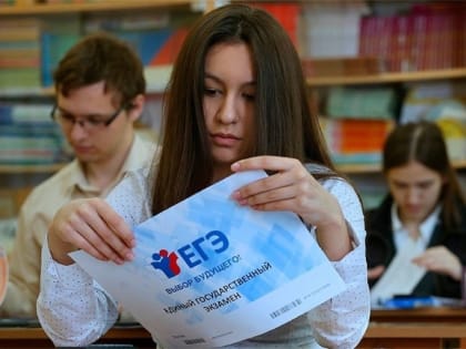 В Тверской области 820 выпускников сдают ЕГЭ по ИКТ и информатике