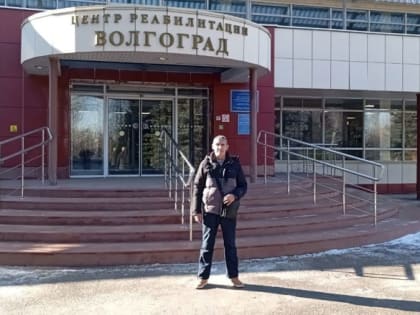 Взаимодействие госфонда «Защитники Отечества» с Социальным фондом Россиии набирает обороты