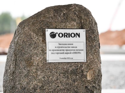 На дорогу к заводу «Орион» под Тверью направят 28 млн рублей