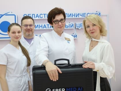 Искусственный интеллект поможет врачам Тверского областного перинатального центра.