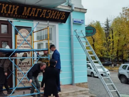 Торжок вступает в проект «Музей живой старинной вывески»