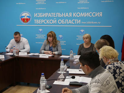 Начальник отдела по делам некоммерческих организаций Управления Минюста России по Тверской области Светлана Сидорова приняла участие в семинаре-совещании с представителями регионал