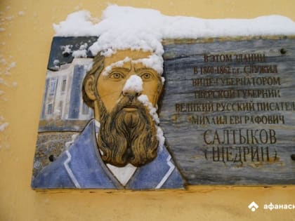Погода в Твери сегодня: небольшой снег, низкое давление и гололедица