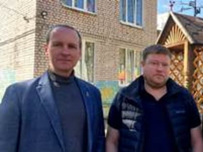 Помощь детскому саду