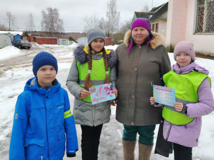 Сотрудники Госавтоинспекции продолжают проводить профилактические акции, приуроченные к Международному женскому дню.