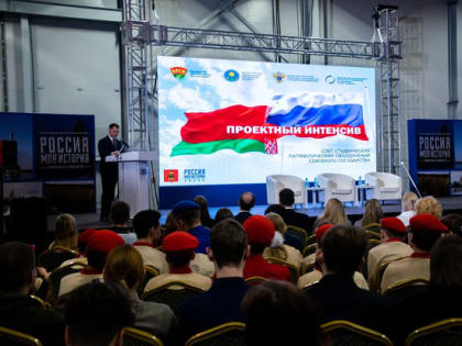 В Тверской области проходит проектный интенсив в рамках сотрудничества России и Беларуси