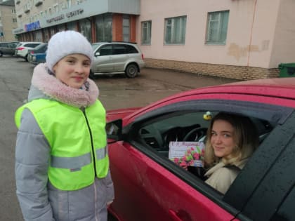 8 Марта – в каждый дом