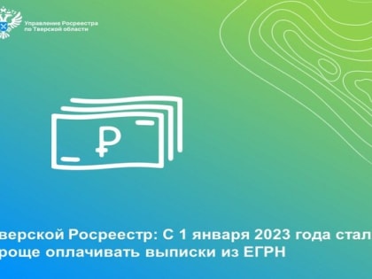 Важные новости в сфере недвижимости