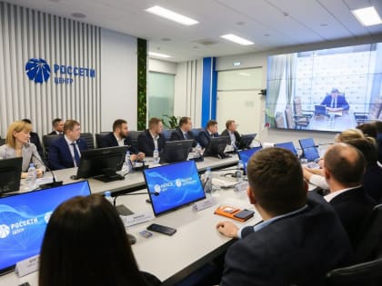 В Белгородэнерго прошел  семинар для руководителей департаментов услуг и сервисов «Россети Центр» и «Россети Центр и Приволжье»