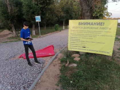 Активисты «Единой России» в Твери проверили ход реконструкции набережной Афанасия Никитина
