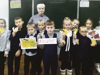 Любимый учитель английского языка кимрской гимназии №2 Влада Носова