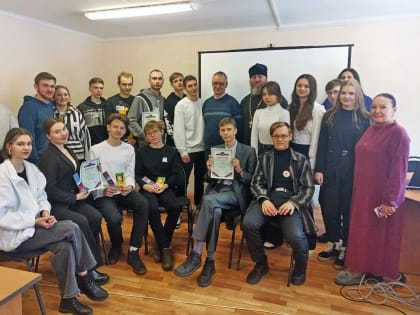 В центре молодежной политики "Иволга" Конаковского района прошла интеллектуальная игра