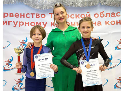 Кимрские спортивные события: с 17 по 25 декабря. Фигурное катание