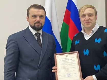 В Тверской области зарегистрирован Русско-Африканский альянс торгового-экономического и гуманитарного сотрудничества