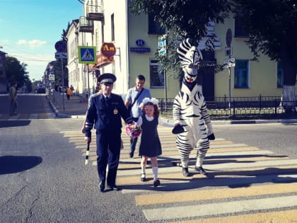 В День знаний тверских первоклашек в школу проводила Зебра