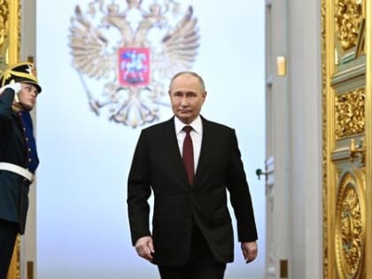 Уровень доверия к президенту России остается высоким