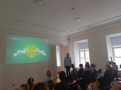 В Доме России для школьников провели лекционное занятие «Будь гражданином»