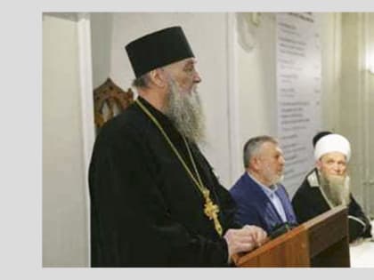 В Твери с участием духовенства Тверской епархии прошла конференция об исламе