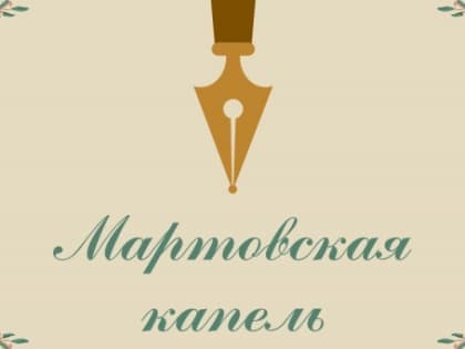 Двое тверских школьников  вошли в список финалистов IX сезона «Лето Господне»