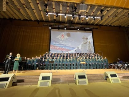 Глава Тверской митрополии посетил концерт ансамбля Инженерных войск «За Веру и Отечество»