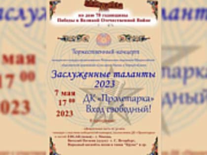 Над Тверью разольется колокольный звон