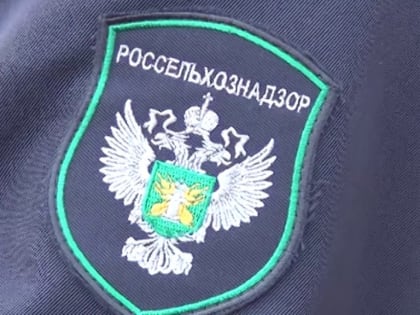 Россельхознадзор проводит совещания с представителями муниципального земконтроля в Тверской области