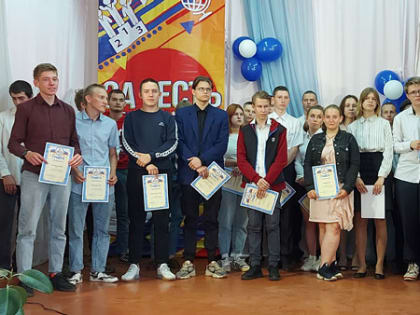 Торжественное мероприятие «За честь колледжа 2023»