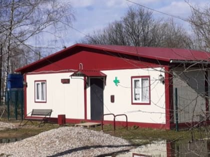 В д. Сырцевка Бежецкого района будет установлен новый ФАП