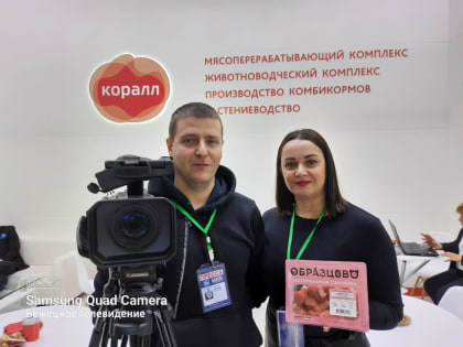 Бежецкая компания «Коралл» в третий раз участвует в выставке «Продэкспо»