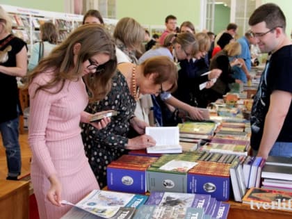 В октябре пройдёт V книжная выставка-ярмарка "Тверской переплёт"