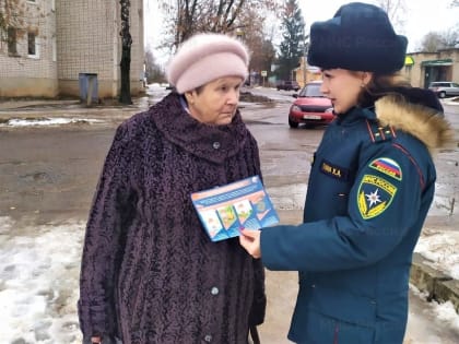 Жителям Тверской области рассказывают о пожарной безопасности