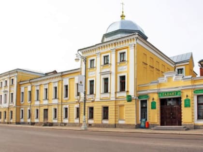 Духовенство Бежецкой епархии пройдёт обучение на ежегодных курсах повышения квалификации для священнослужителей Тверской митрополии