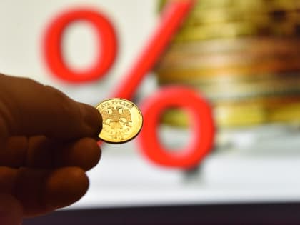 Жители Тверской области держат в банках более 200 миллиардов рублей