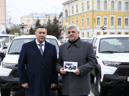 Губернатор Игорь Руденя передал 71 автомобиль для Центральных районных больниц Тверской области