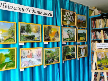 КАНИКУЛЫ В РАЧЕВСКОЙ БИБЛИОТЕКЕ