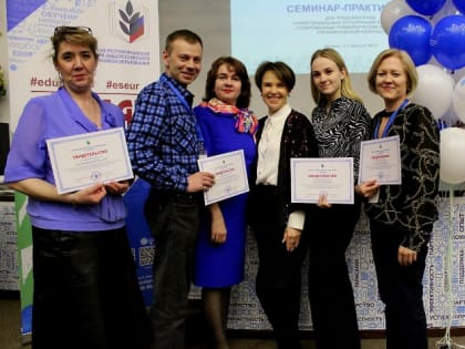 Семинар-практикум для председателей организаций Профсоюза