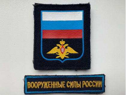 Владимир Путин предложил назначить нового министра обороны РФ