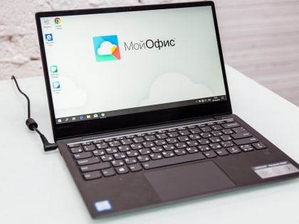 Организации Тверской области переходят на российское программное обеспечение