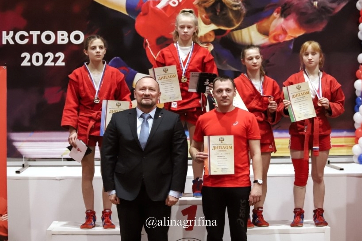 Бобрикова Елизавета самбо