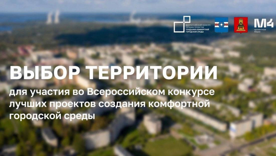 Победители малых городов 2024