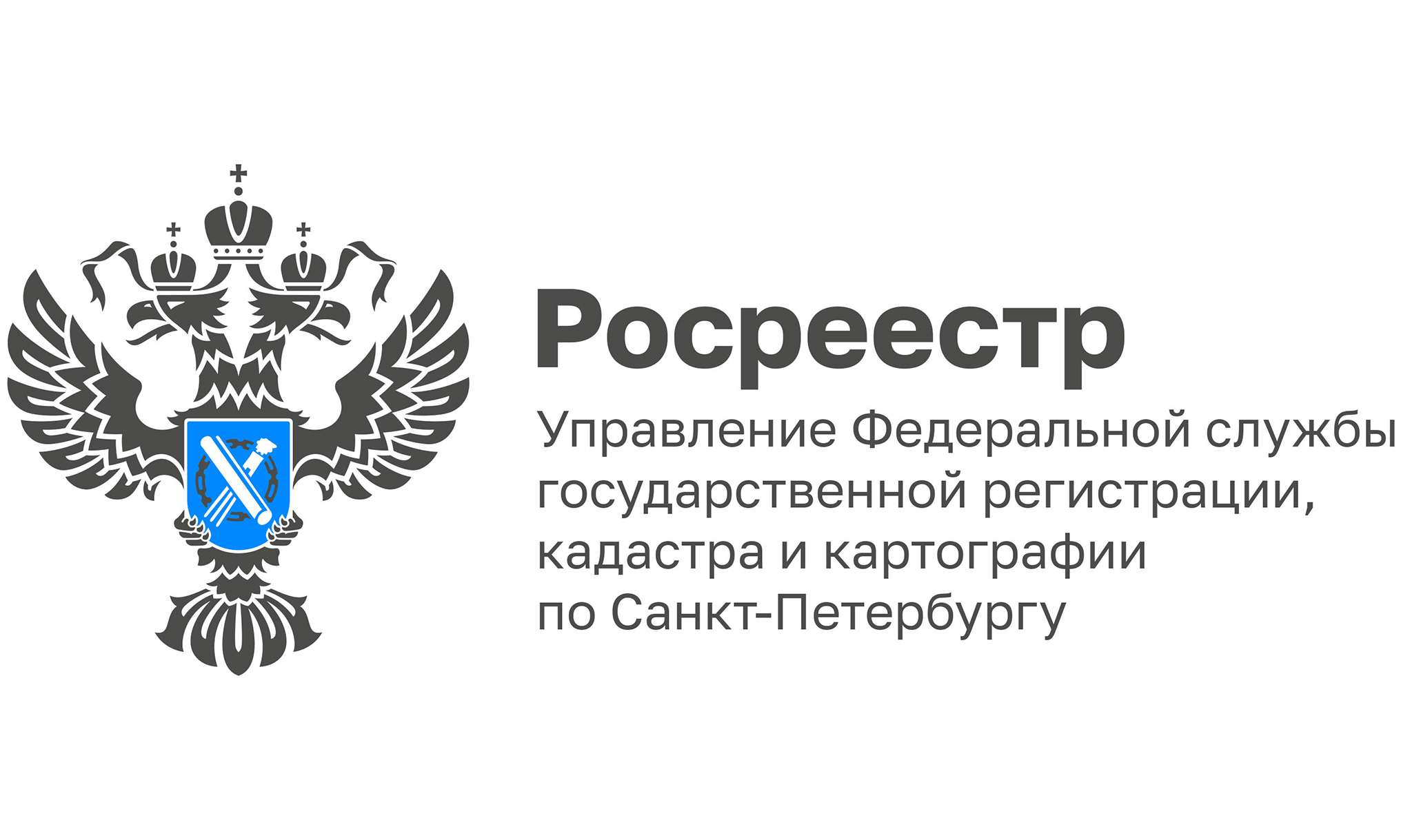 Федеральная служба регистрации картографии