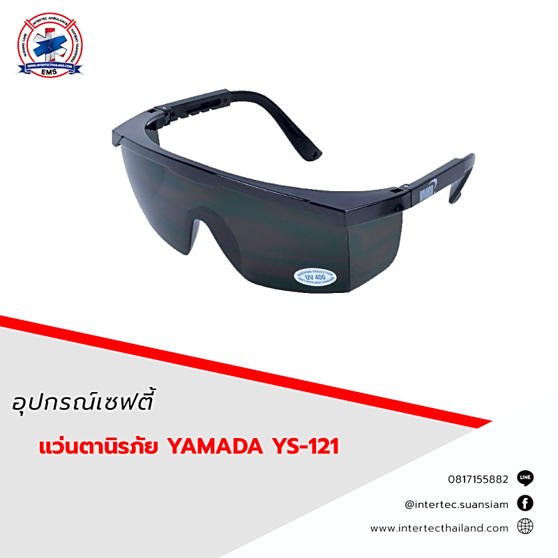 แว่นตานิรภัย  YAMADA  YS-121