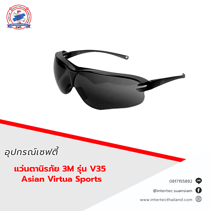 แว่นตานิรภัย 3M รุ่น V35  Asian Virtua Sports