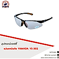 แว่นตานิรภัย  YAMADA  YS-302