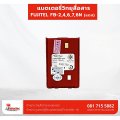แบตเตอรี่วิทยุสื่อสาร FUJITEL  รุ่น FB-2,FB-4,FB-7,FB-6,FB-6N