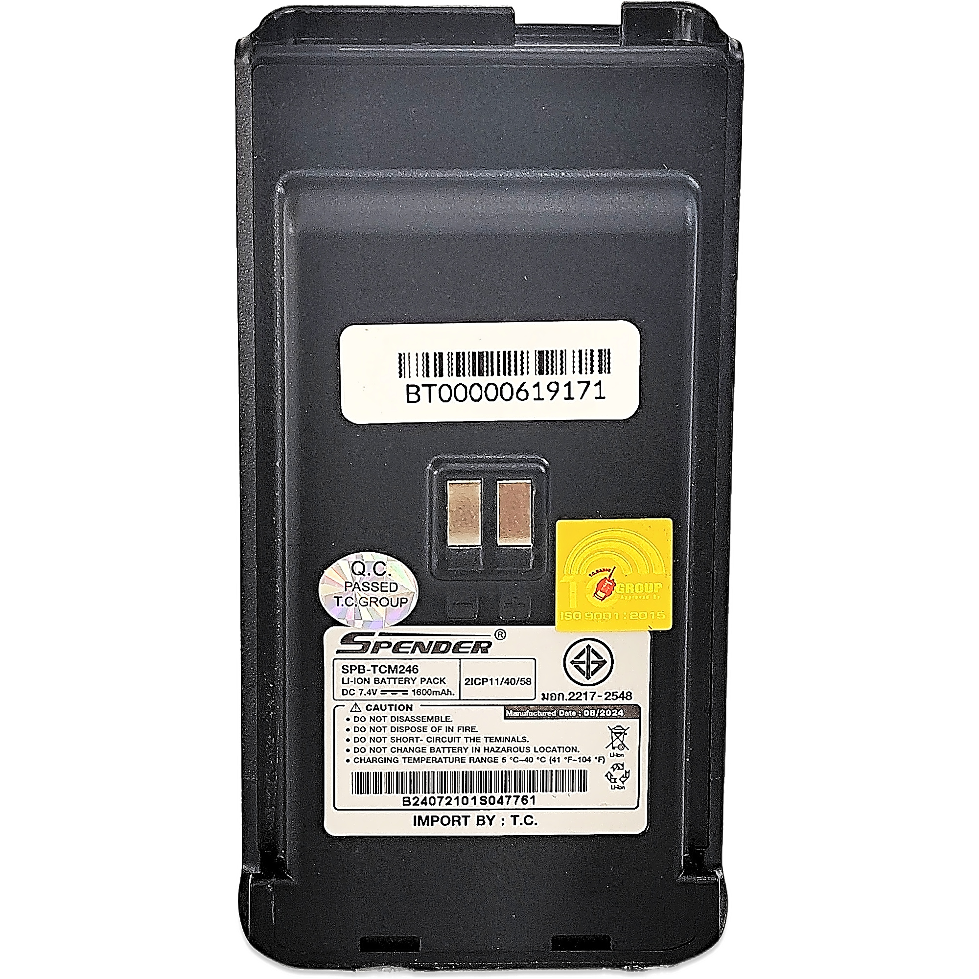 แบตเตอรี่วิทยุสื่อสาร TCCOM TCM-246 - ภาพหลัก | แบตเตอรี่วิทยุสื่อสาร