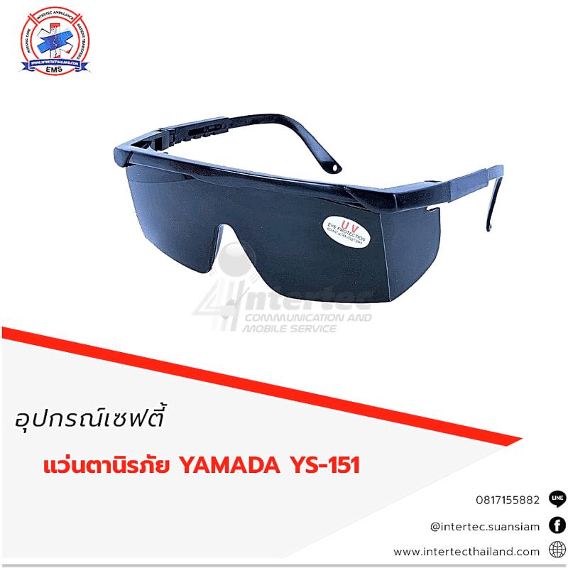 แว่นตานิรภัย  YAMADA  YS-151 - ภาพหลัก | แว่นตาเซฟตี้